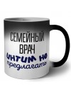 семейный врач интим не предлагать