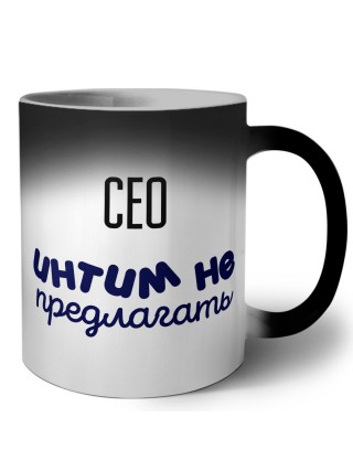 сео интим не предлагать