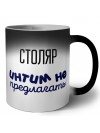 столяр интим не предлагать