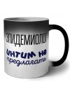 эпидемиолог интим не предлагать