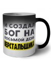 И создал бог на восьмой день верстальщика