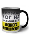 И создал бог на восьмой день военного полицейского