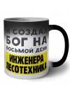 И создал бог на восьмой день инженера лесотехника