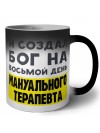 И создал бог на восьмой день мануального терапевта