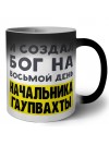 И создал бог на восьмой день начальника гаупвахты
