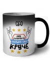 СЕО как супергерой только еще круче
