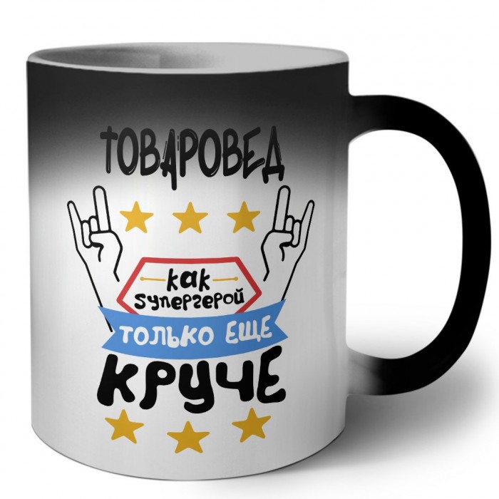 ТОВАРОВЕД как супергерой только еще круче