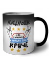 ХОЛОДИЛЬЩИК как супергерой только еще круче