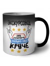 ЭКСКУРСОВОД как супергерой только еще круче