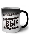IT специалист которого вы заслужили