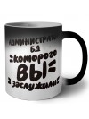 администратор бд которого вы заслужили