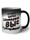 артист цирка которого вы заслужили