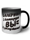 балерина которую вы заслужили