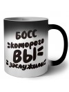 босс которого вы заслужили