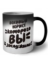 военный юрист которого вы заслужили