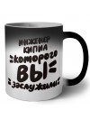 инженер кипиа которого вы заслужили