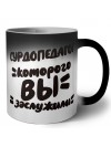 сурдопедагог которого вы заслужили