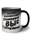 эксперт криминалист которого вы заслужили