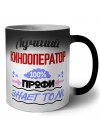 Лучший Кинооператор 100 процентов профи - знает толк