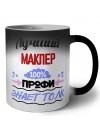 Лучший Маклер 100 процентов профи - знает толк