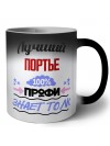 Лучший Портье 100 процентов профи - знает толк