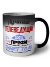 Лучший Телеведущий 100 процентов профи - знает толк