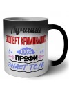 Лучший Эксперт Криминалист 100 процентов профи - знает толк