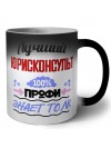 Лучший Юрисконсульт 100 процентов профи - знает толк