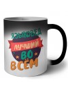 языковед лучшуй во всём
