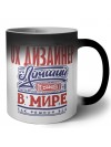 ux дизайнер лучший в стране в мире так решили все