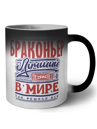 браконьер лучший в стране в мире так решили все