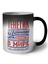 генетик лучший в стране в мире так решили все