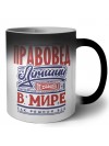 правовед лучший в стране в мире так решили все