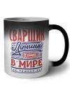 сварщик лучший в стране в мире так решили все