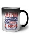 сметчик лучший в стране в мире так решили все