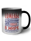сомелье лучший в стране в мире так решили все