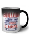 телеведущий лучший в стране в мире так решили все