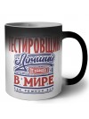тестировщик лучший в стране в мире так решили все