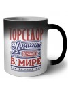 торседор лучший в стране в мире так решили все