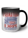 травматолог лучший в стране в мире так решили все