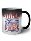 футуролог лучший в стране в мире так решили все