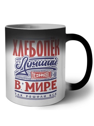 хлебопёк лучший в стране в мире так решили все