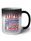 худрук лучший в стране в мире так решили все