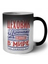 цеховик лучший в стране в мире так решили все