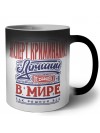 эксперт криминалист лучший в стране в мире так решили все