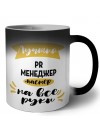 Лучший PR менеджер мастер на все руки