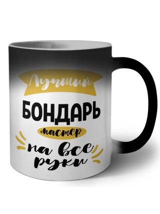 Лучший бондарь мастер на все руки
