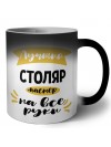 Лучший столяр мастер на все руки
