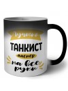 Лучший танкист мастер на все руки
