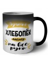 Лучший хлебопёк мастер на все руки